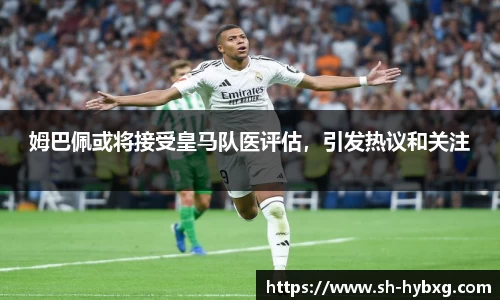 易游体育