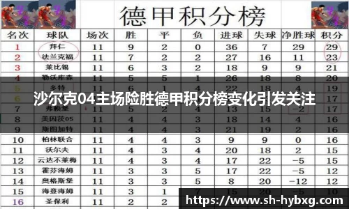 易游体育