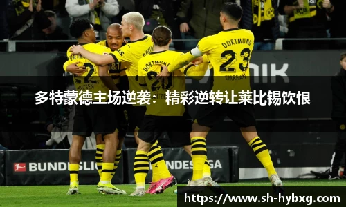 易游体育