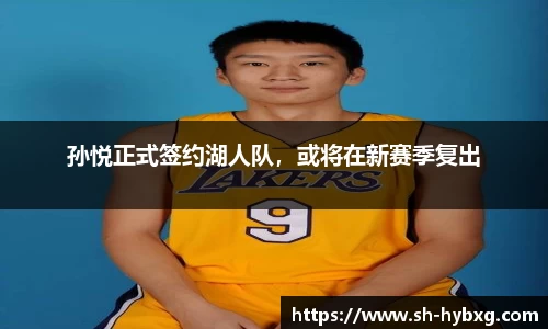 yy体育