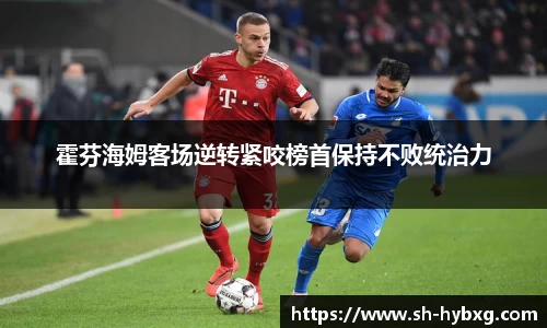 yy易游体育
