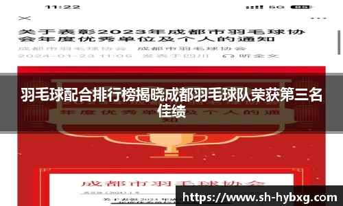 yy易游体育