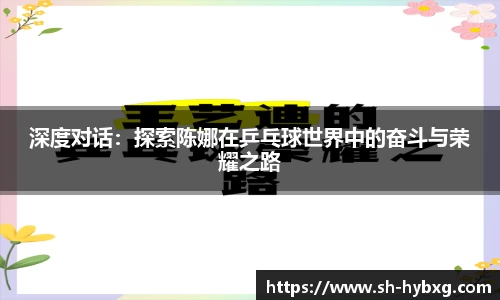 yy体育