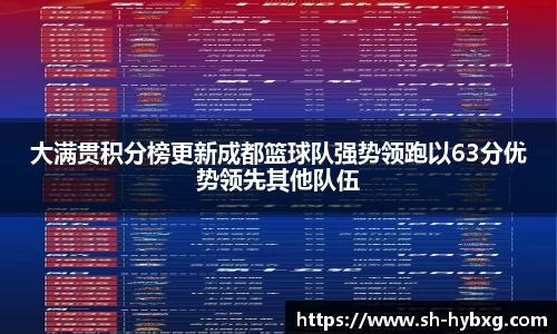 易游体育