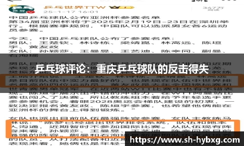 易游体育