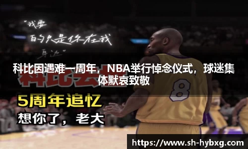 yy易游