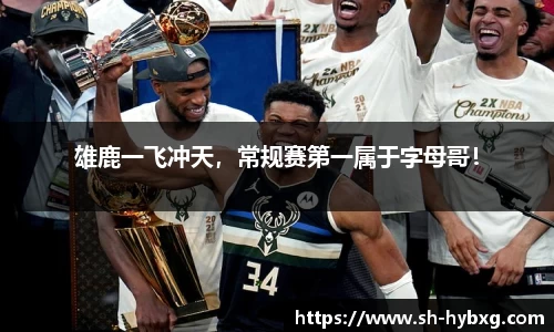 易游体育