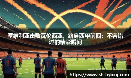 yy易游体育