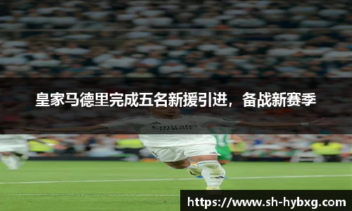 yy体育