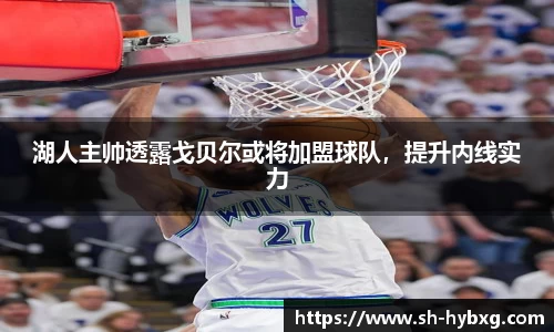 易游体育