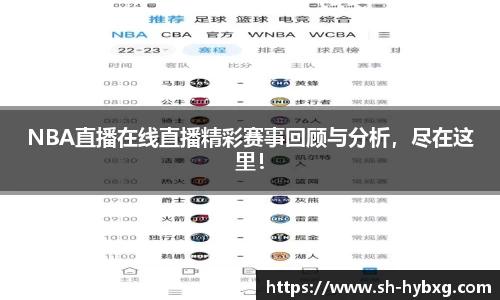 易游体育
