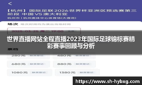 易游体育