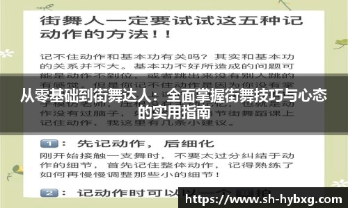 yy易游