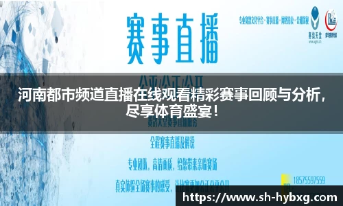 易游体育