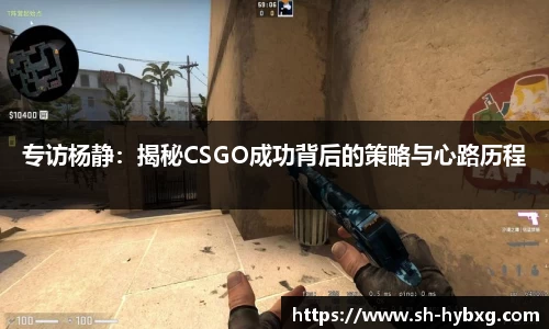 易游体育