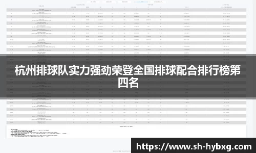易游体育