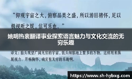 yy易游