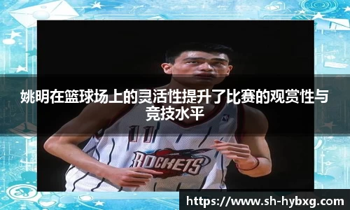 yy易游