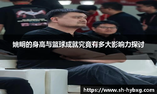 易游体育