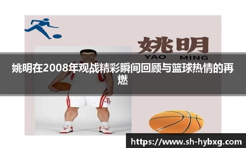 yy易游