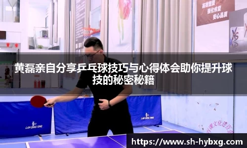 易游体育