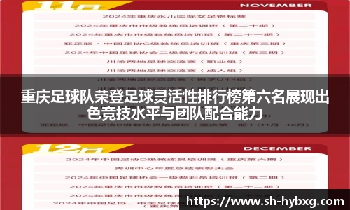 yy易游体育