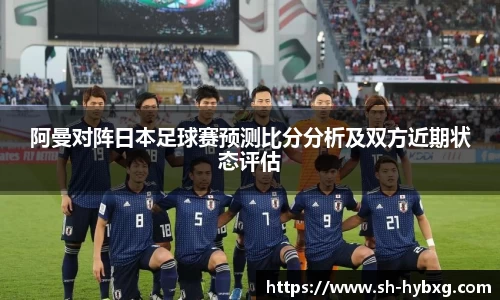 yy易游体育