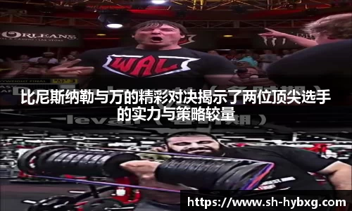 易游体育