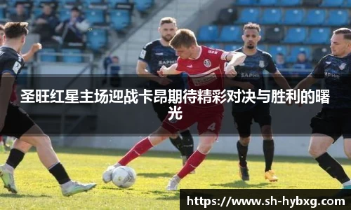 易游体育