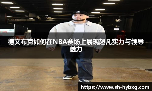 yy易游体育