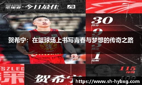yy易游体育