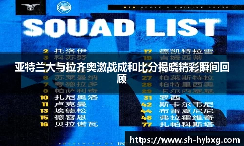 易游体育