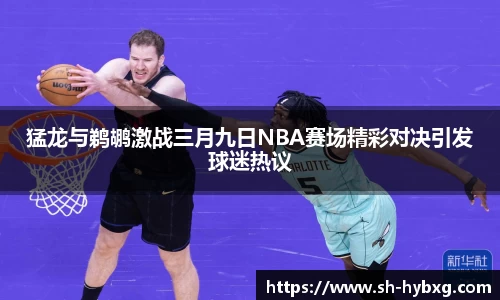 易游体育