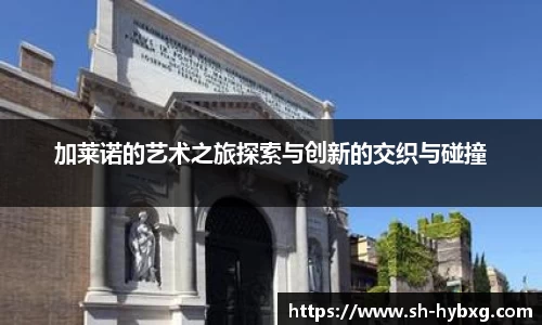 易游体育
