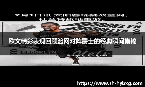 易游体育