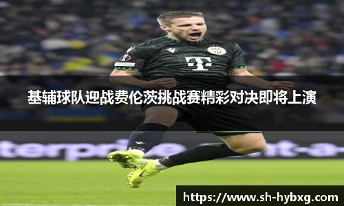 yy易游
