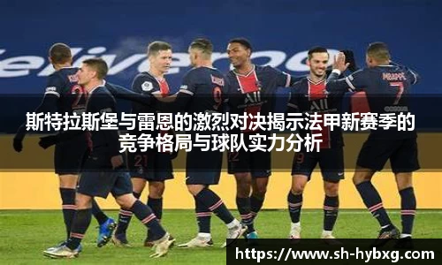 yy易游体育