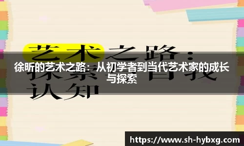 易游体育