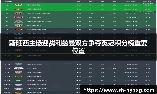 yy易游体育