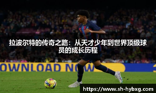 yy易游