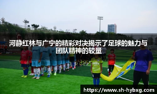 易游体育