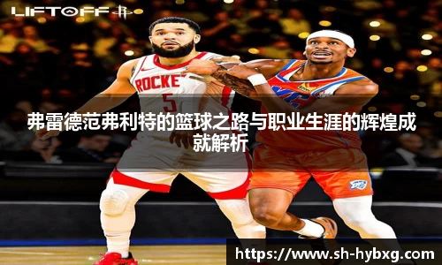 yy易游
