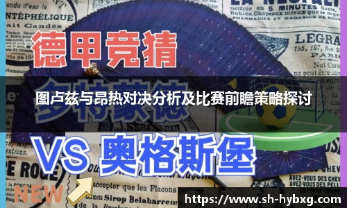 yy易游体育