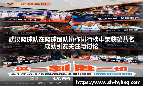易游体育