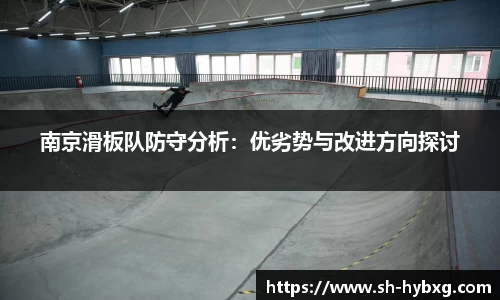 易游体育