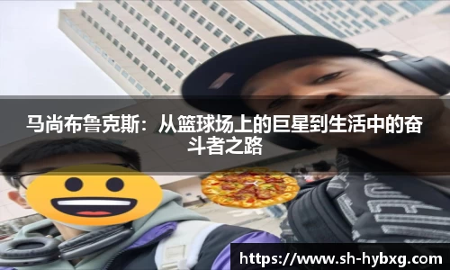 易游体育