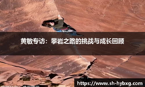 易游体育