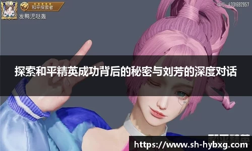 yy易游体育