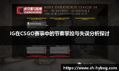 易游体育