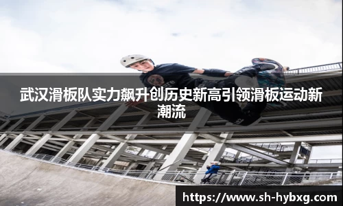 易游体育